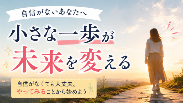 カバー画像