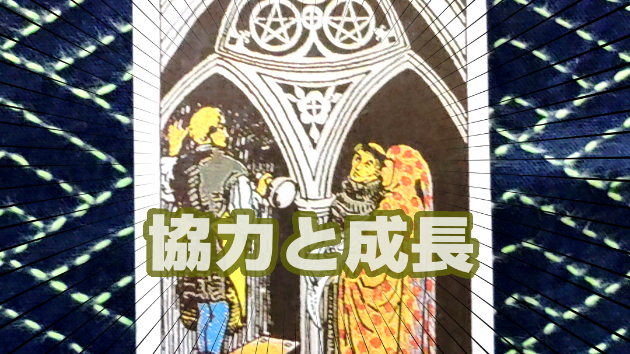 3月8日(土)のワンオラクル