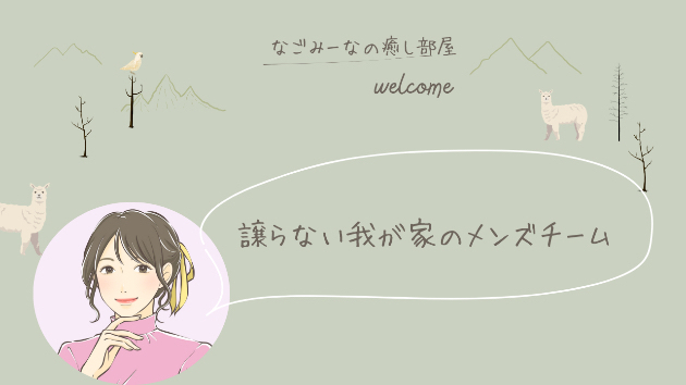 カバー画像