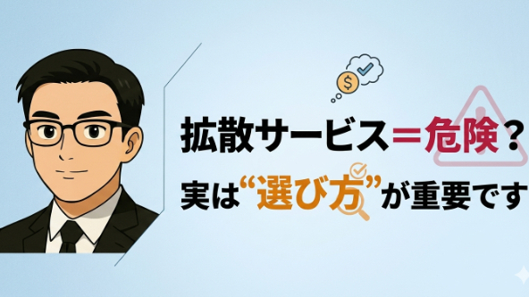 カバー画像