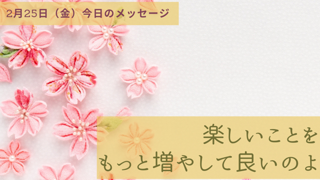 貴方のための
