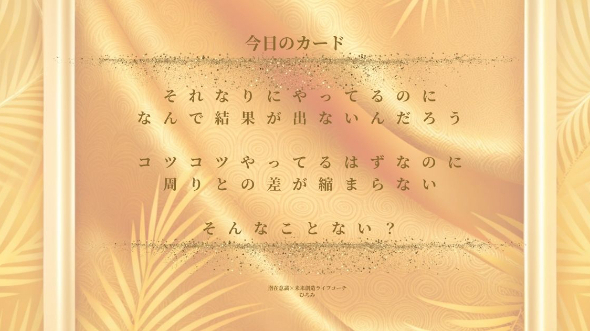 【結果が出ない人と出る人の差は才能じゃなく量だった】