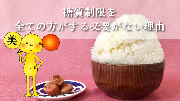 カバー画像