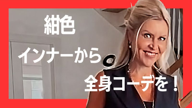 カバー画像