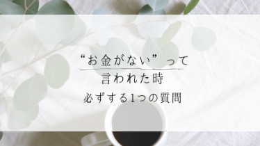 カバー画像