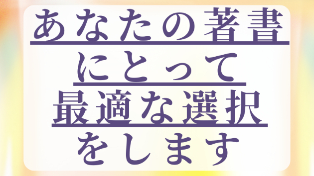 カバー画像