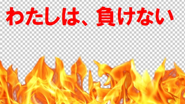 カバー画像
