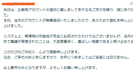 カバー画像