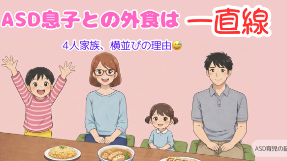 カバー画像