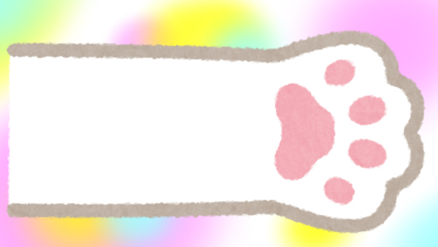 カバー画像