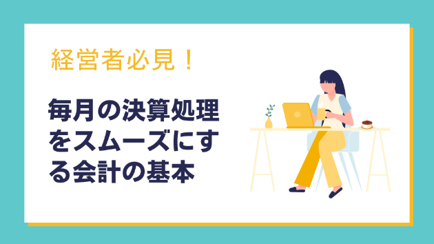 カバー画像