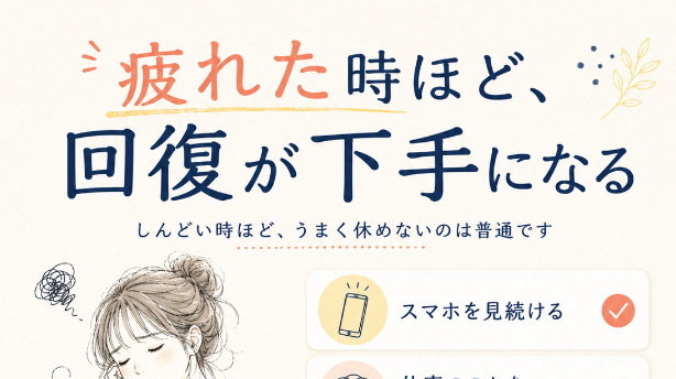 カバー画像