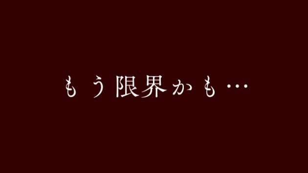 カバー画像