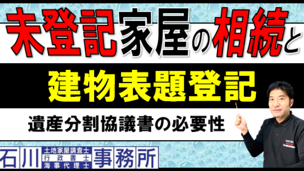カバー画像