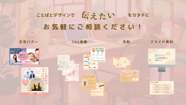 カバー画像