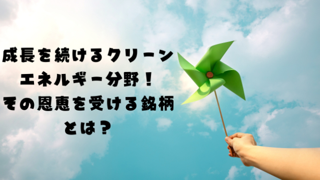 カバー画像