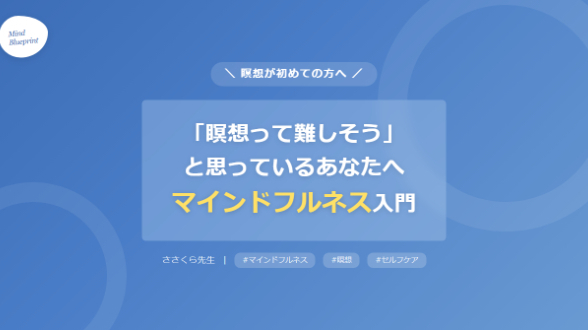 カバー画像