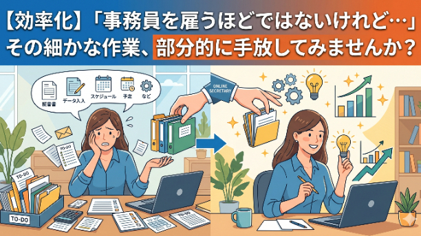 カバー画像