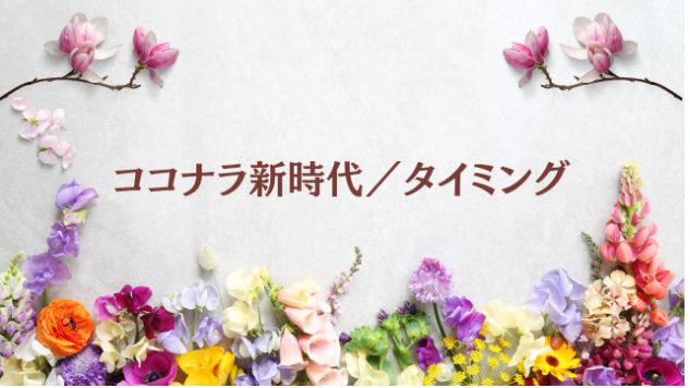 感謝の気持ちを込めて⋯
