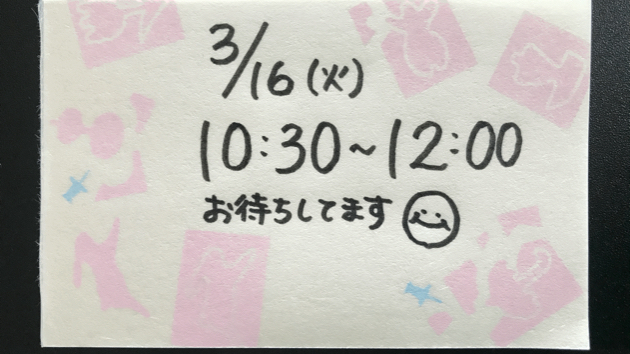 思い立ったが吉日。