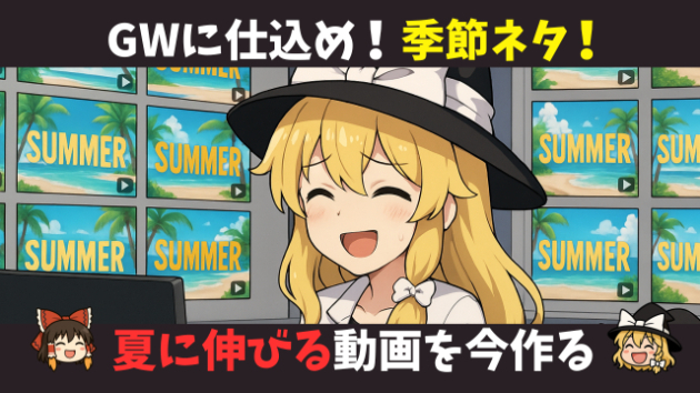 カバー画像