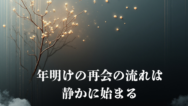 カバー画像
