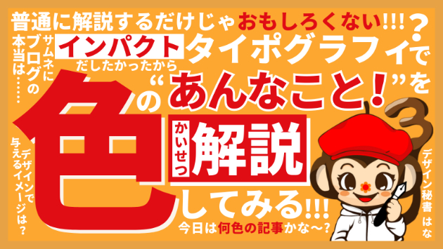 カバー画像