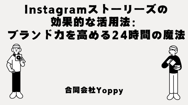 カバー画像