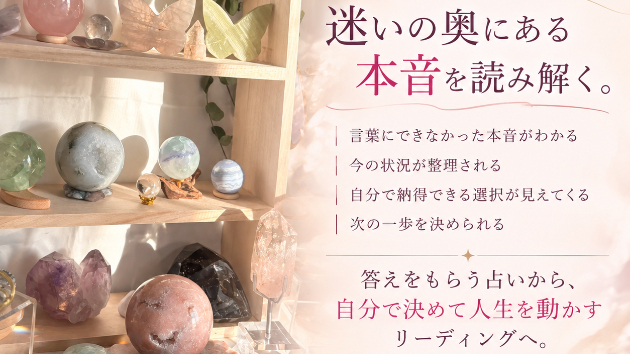 何を相談したらいいのかわからない。でも、このままではいたくない。