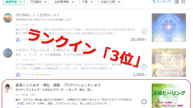 ●人気のメニューがランクインしました！？