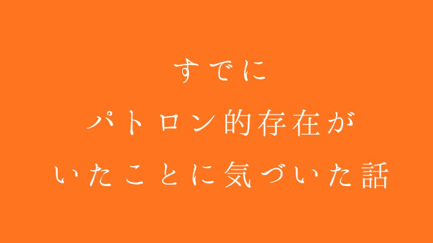 カバー画像