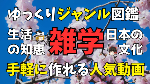 カバー画像