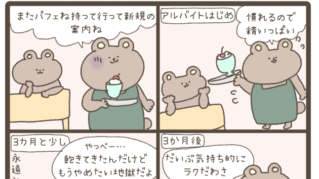 カバー画像