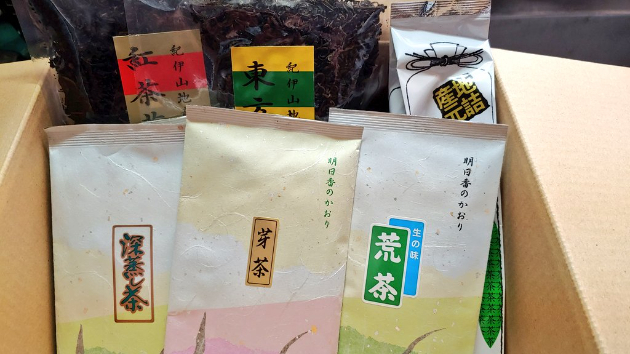 お茶の事