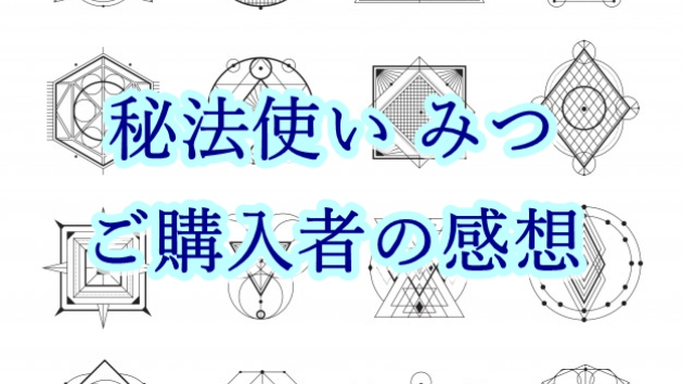 引きこもり歴数十年という方が『ワクワク♪プログラム』を実践したら...