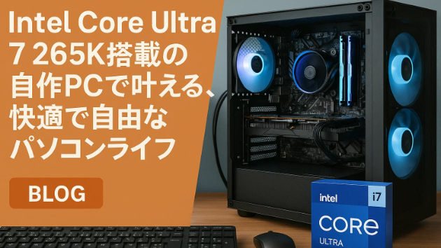 自作PC Corei7 hqdefault.jpg
