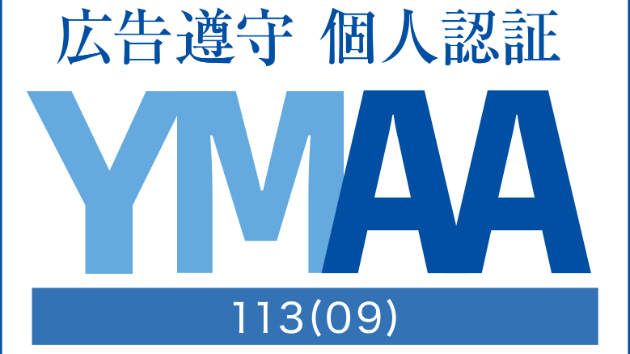 「YMAA認証マーク資格試験」に合格しました。｜藤﨑勝雄｜coconalaブログ