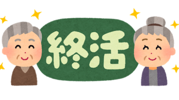 カバー画像