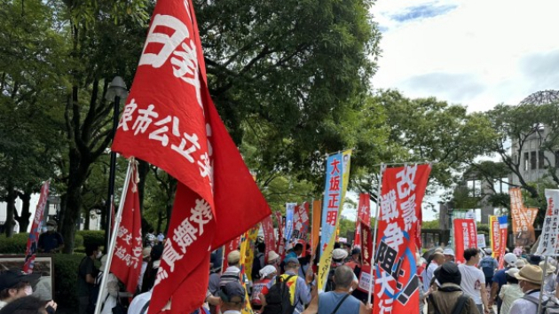 「平和のためなら戦争も辞さない」:今年も「原爆の日」にデモ集会を行った反戦・反核団体|ルビー・ミッドナイト|coconalaブログ