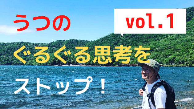 カバー画像