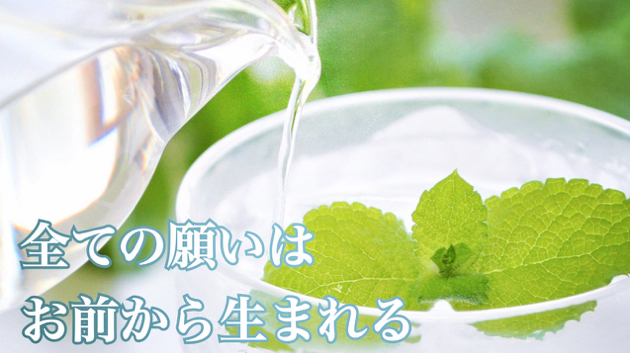 貴方がスタート