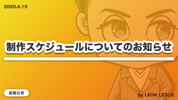 カバー画像