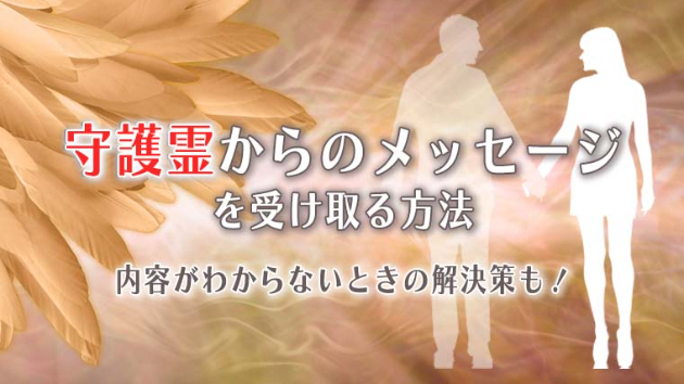 霊視力の獲得 : 霊からのメッセージを読み解く技法 Amazon.co.jp: 【古本雅】霊視力の獲得 霊からのメッセージを