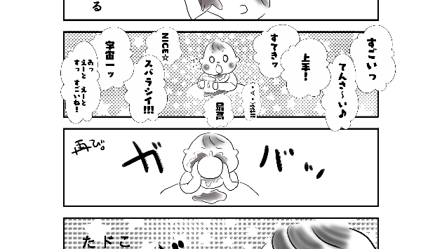 自己肯定感とかよくわかんないけど麦茶はいりました