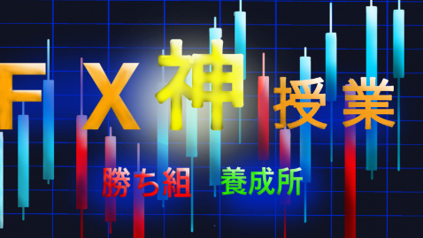 【ドル円】2020/4/26ドル円の狙い方＆エントリーシナリオ～狙い目講座～