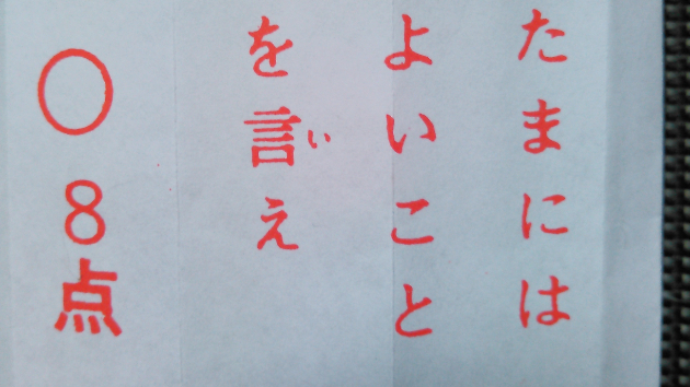 新規受付を休止します（リピーターのみ受付中）