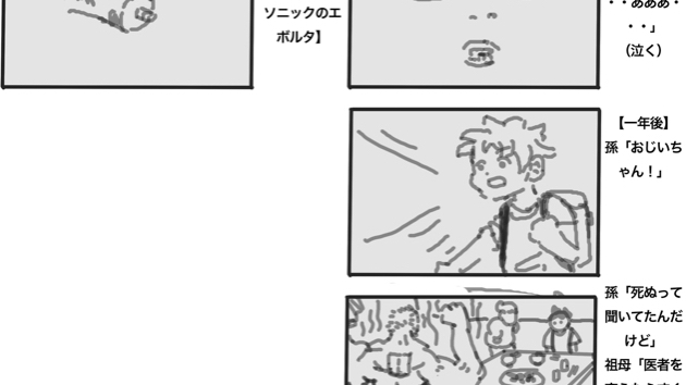 カバー画像