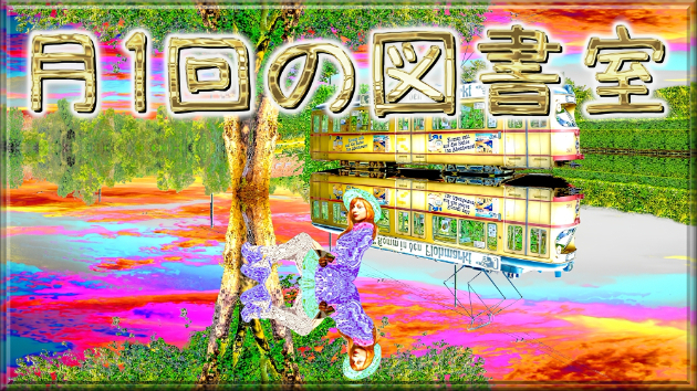 The.Arth 幕男 棒にょい（TheArth ざぁーす 棒にょい ぼうにょい