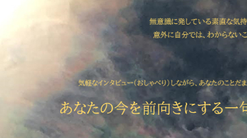 カバー画像