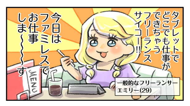 バッグを買って感動したので漫画にしました Yokoyamano Coconalaブログ